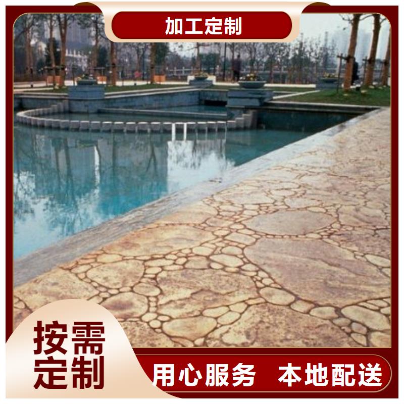 【 压花-环氧树脂地坪定制销售售后为一体】-谋成成建筑工程(鄂尔多斯市分公司)-阿奇乐乐