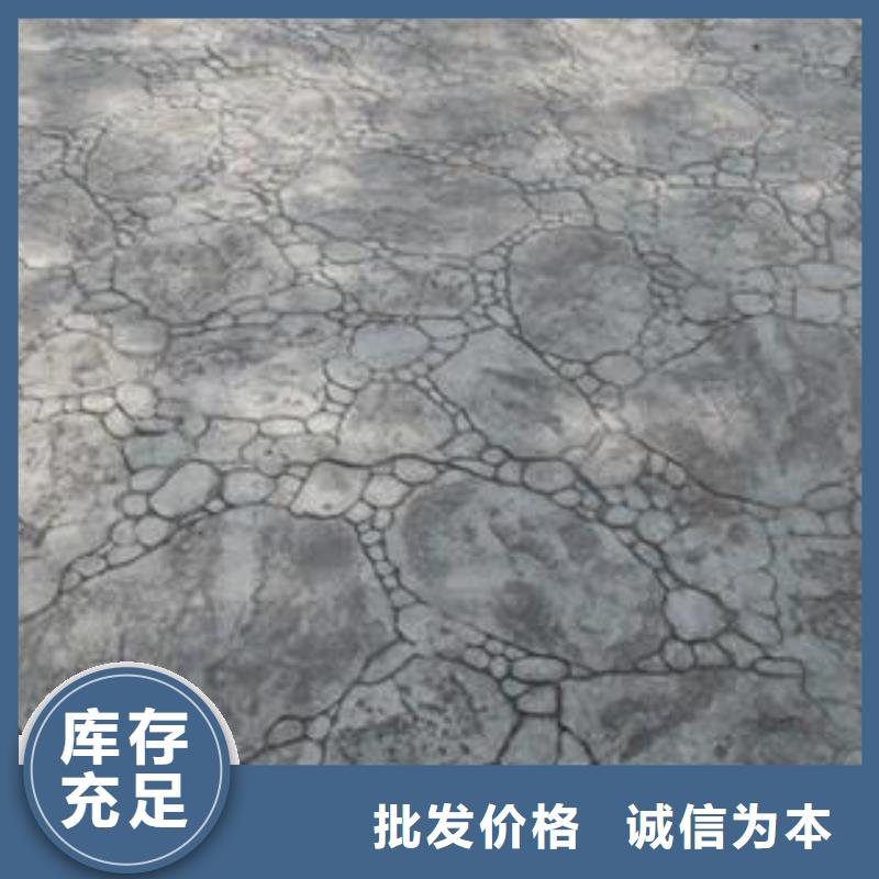 产品实拍【 压花-环氧树脂地坪定制销售售后为一体】