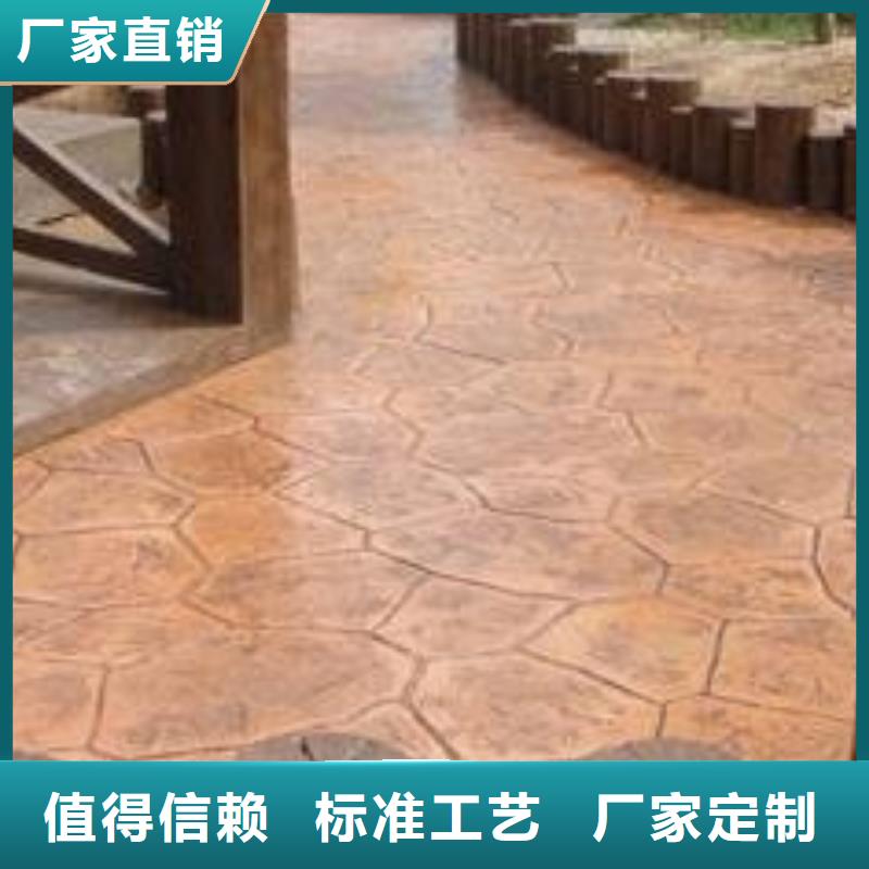 【 压花-环氧树脂地坪定制销售售后为一体】-谋成成建筑工程(鄂尔多斯市分公司)-阿奇乐乐