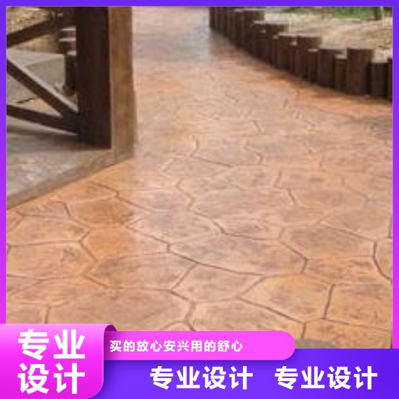 谋成压花 【 彩色透水混凝土】品质服务-业务覆盖区域|崆峒|灵台|庆阳|临夏|金昌|定西|酒泉|陇南-阿奇乐乐