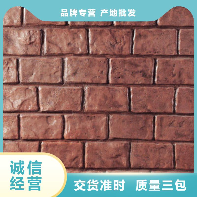 谋成【 2025.3.7压花 彩色环氧地坪漆品质商家】-业务覆盖区域|包头|阿拉善|通辽|乌兰察布-阿奇乐乐