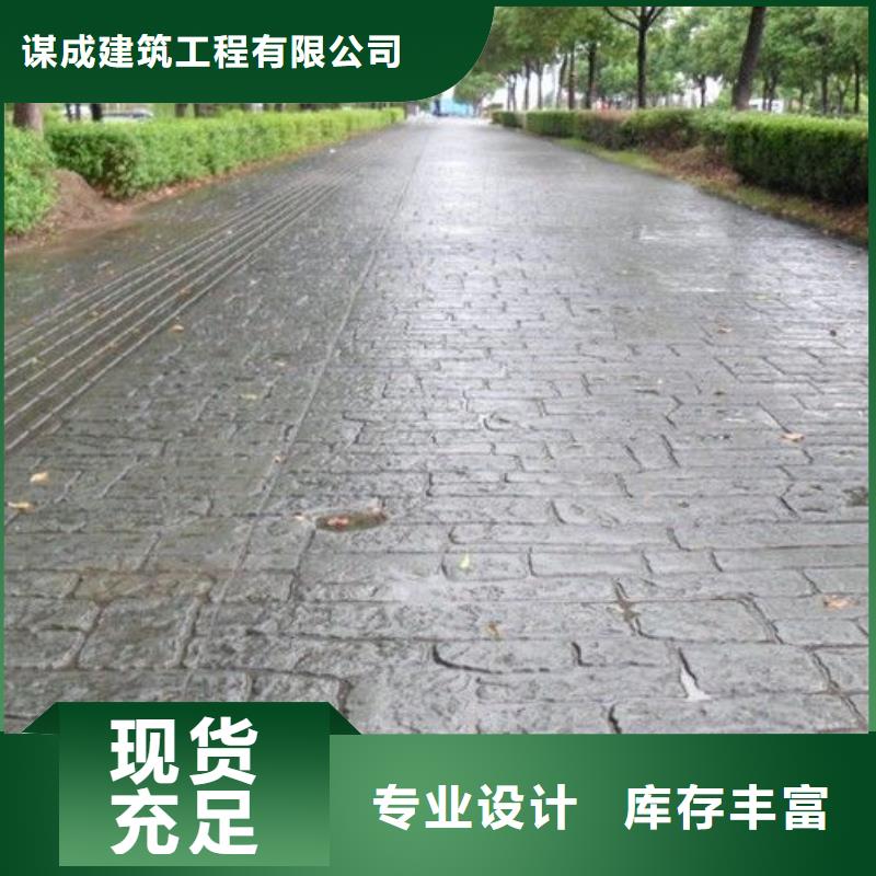 定制零售批发【 2025.3.7压花 彩色环氧地坪漆品质商家】