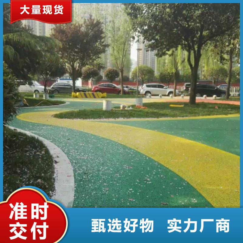 谋成透水 【环氧树脂地坪】本地配送aq00.com