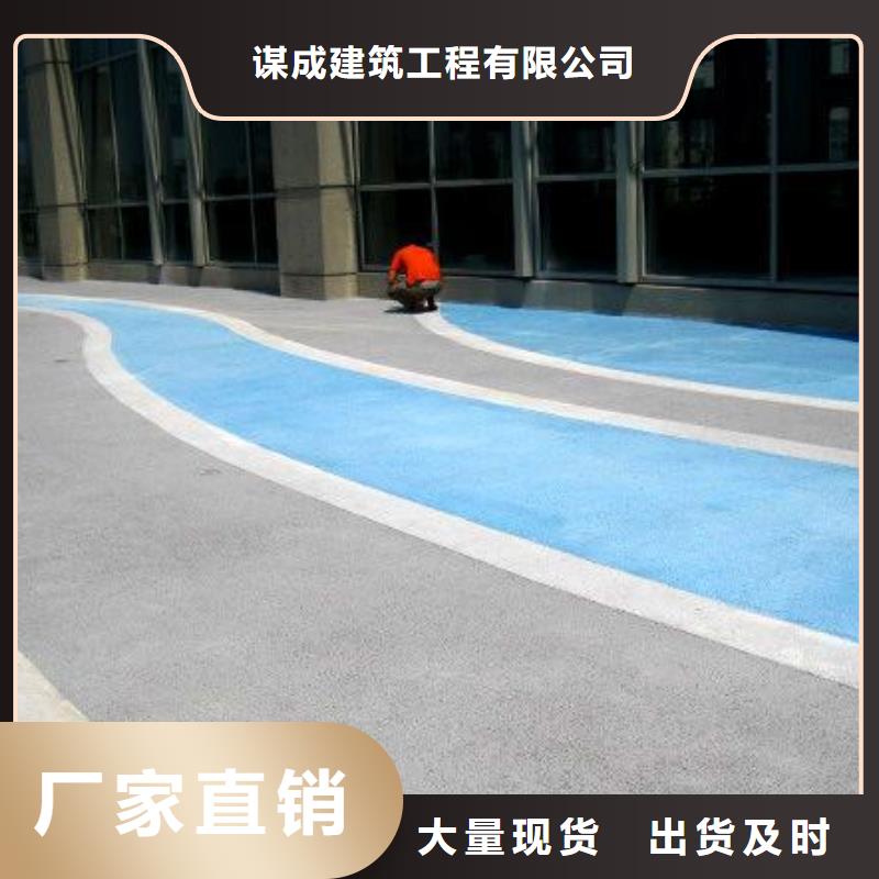 【透水】水泥压印地坪源头厂家量大价优