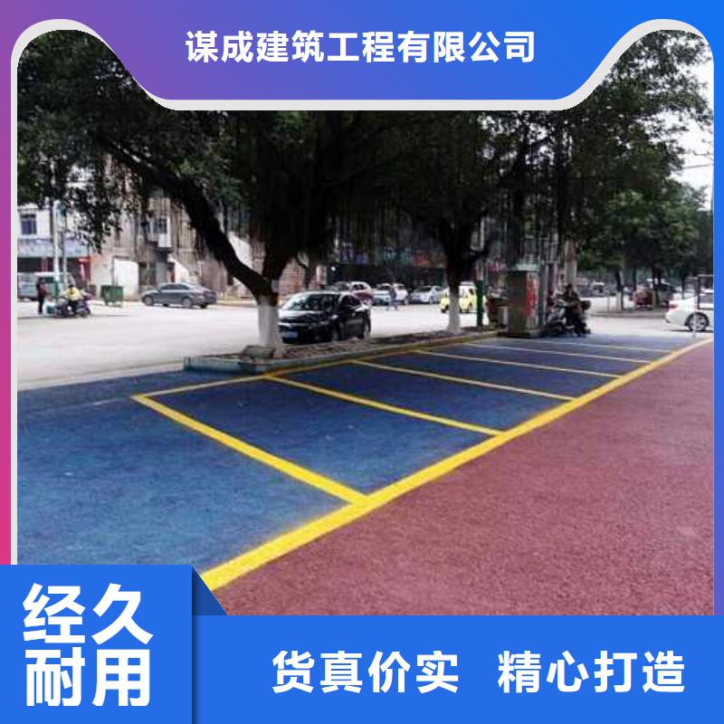 经销商3.27透水 【无震动止滑坡道】匠心制造