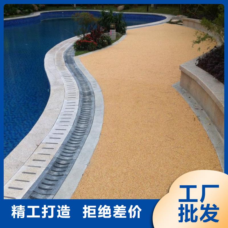 谋成透水 【环氧树脂地坪】本地配送aq00.com