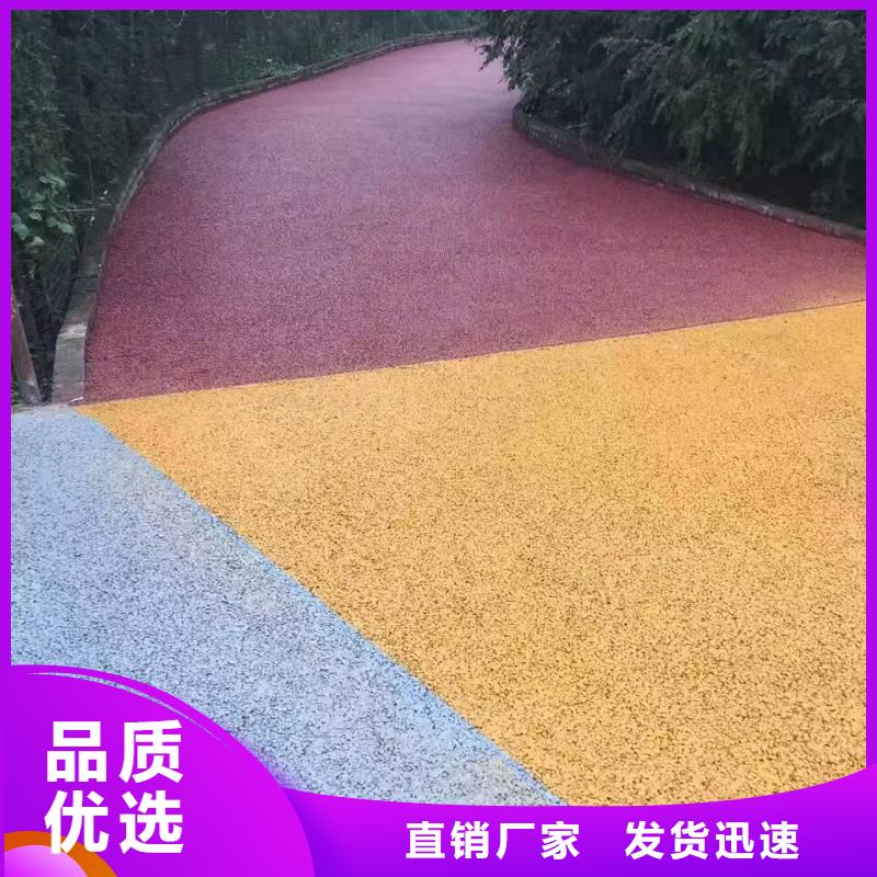 经销商3.27透水 【无震动止滑坡道】匠心制造