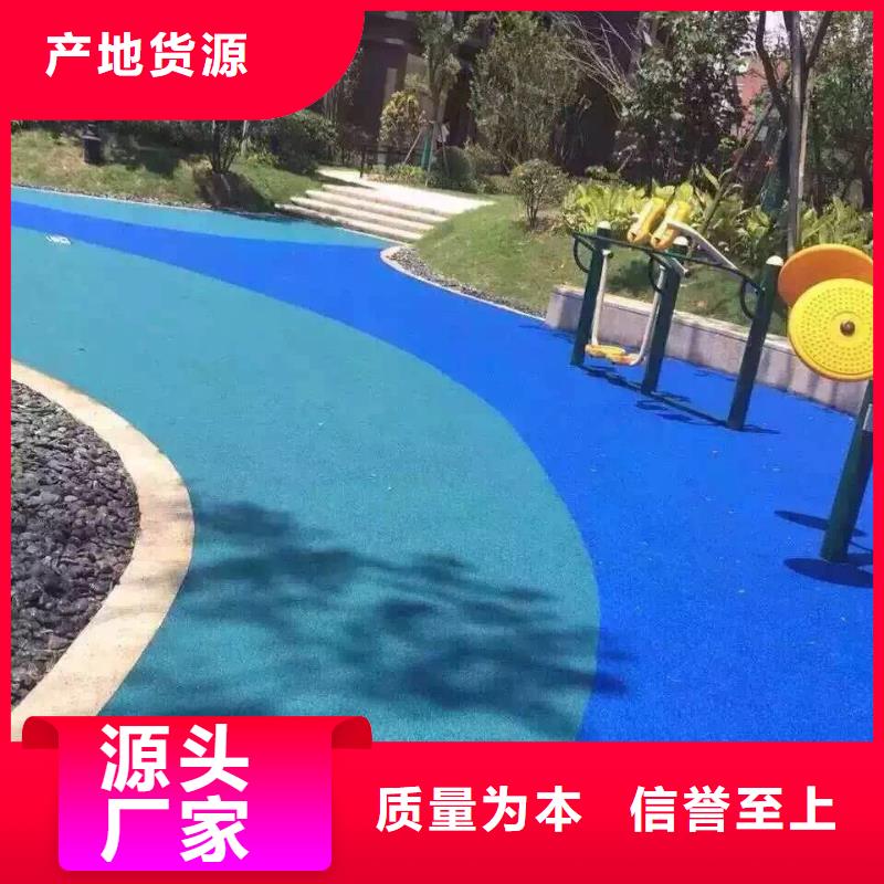 谋成透水 【环氧树脂地坪】本地配送aq00.com