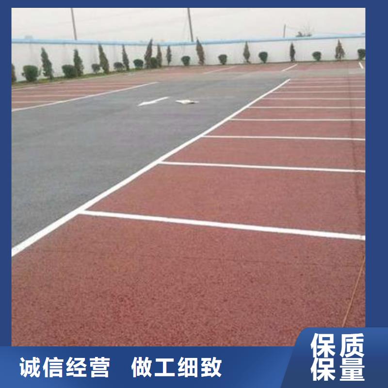 透水_水泥压印地坪严格把关质量放心
