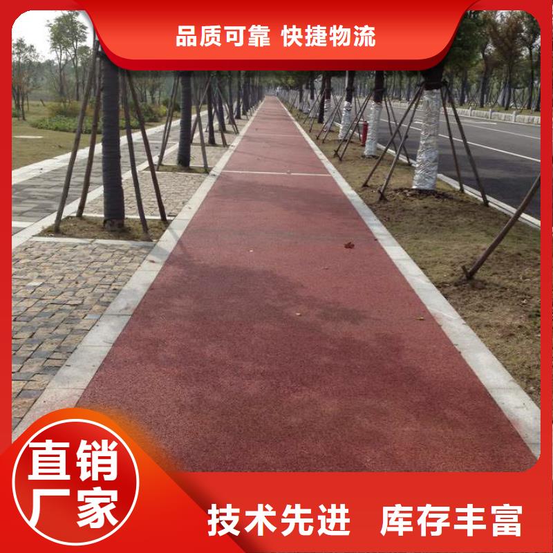 规格齐全实力厂家【透水】 艺术压模地坪老品牌厂家