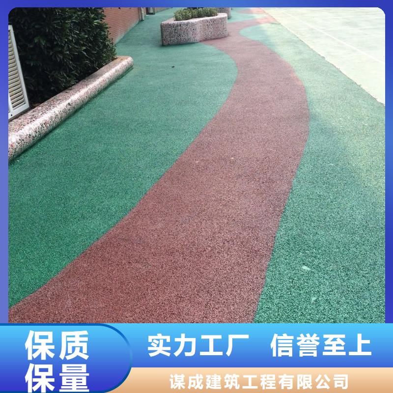 【透水】 艺术压模地坪老品牌厂家本地制造商