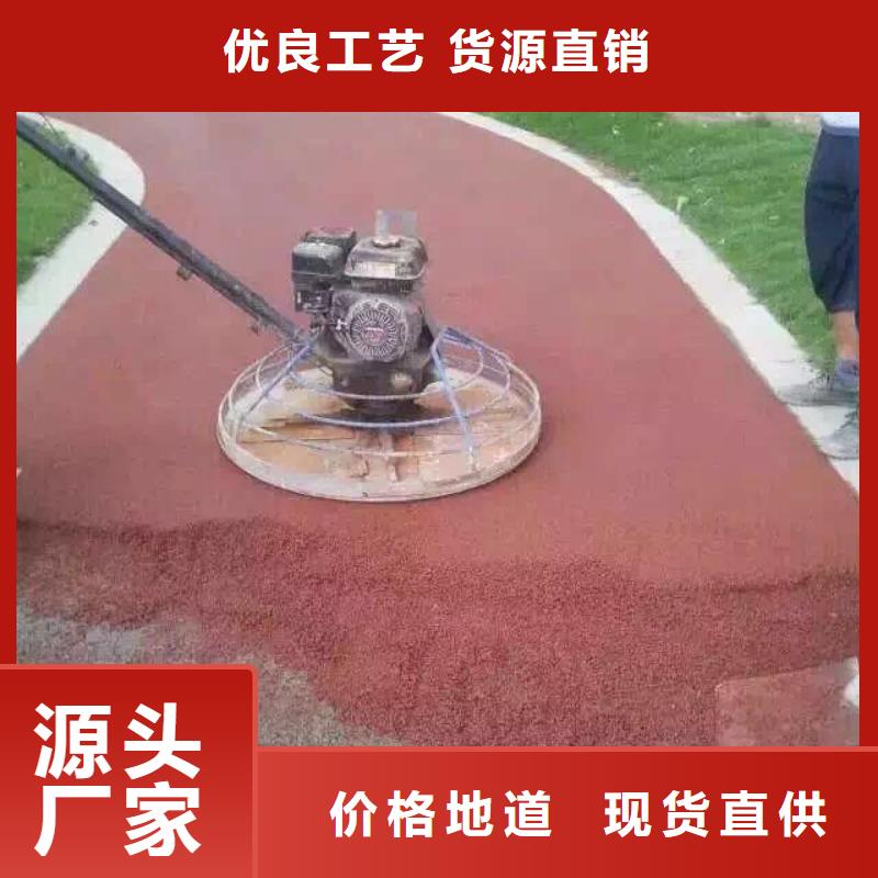 透水艺术压模地坪用心服务