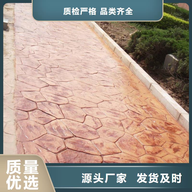 【4.1压花】厂房环氧自流平诚信可靠当地厂家