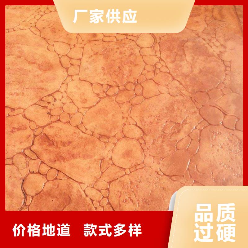 压花-水泥压印地坪精工细致打造