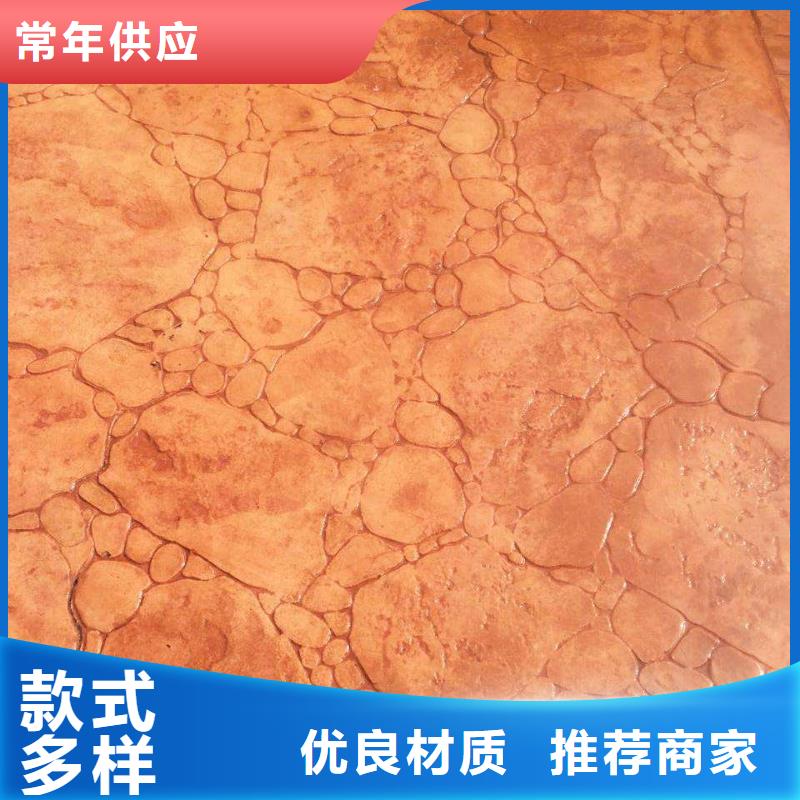 压花_艺术压模地坪分类和特点
