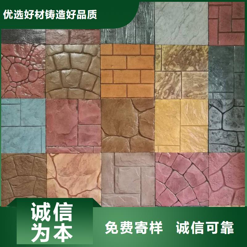 压花-水泥压印地坪精工细致打造