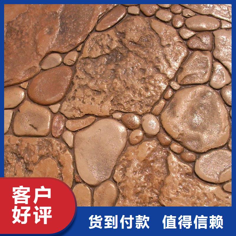 【4.1压花】厂房环氧自流平诚信可靠当地厂家