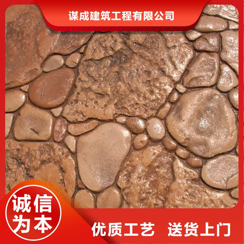 压花-艺术压模地坪应用范围广泛