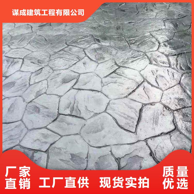 【压花】_水泥压印地坪发货迅速覆盖范围含|千山|铁东|沈阳|大连|盘锦|葫芦岛|营口|朝阳