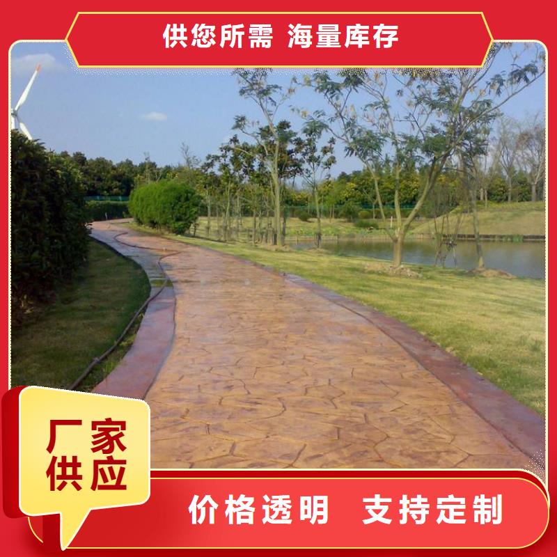 压花厂房环氧自流平从源头保证品质