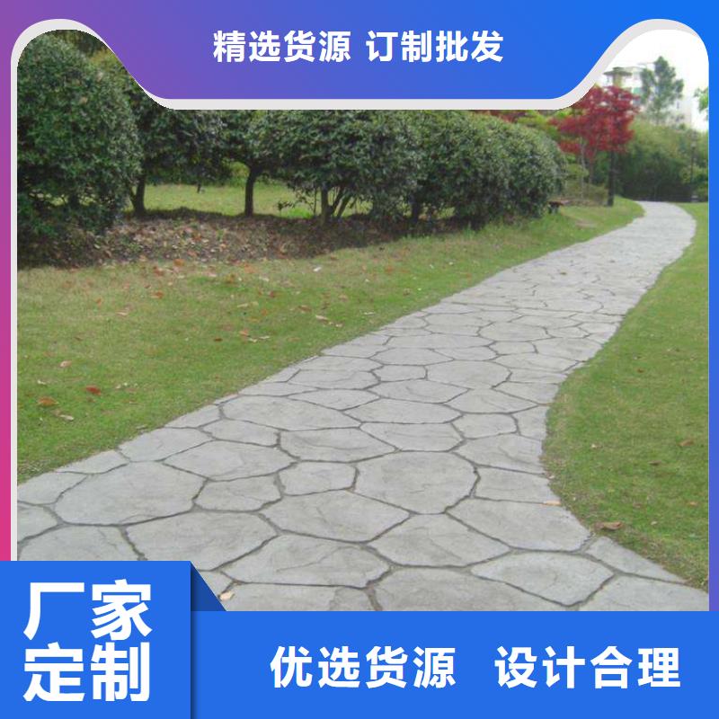 压花-水泥压印地坪精工细致打造