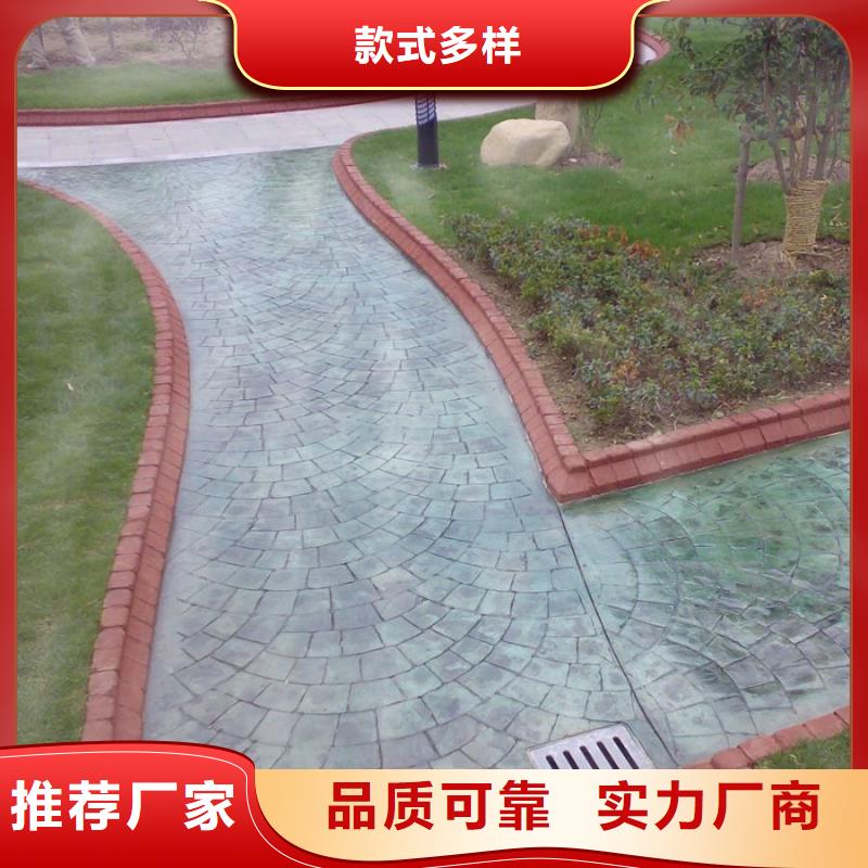 压花-水泥压印地坪精工细致打造
