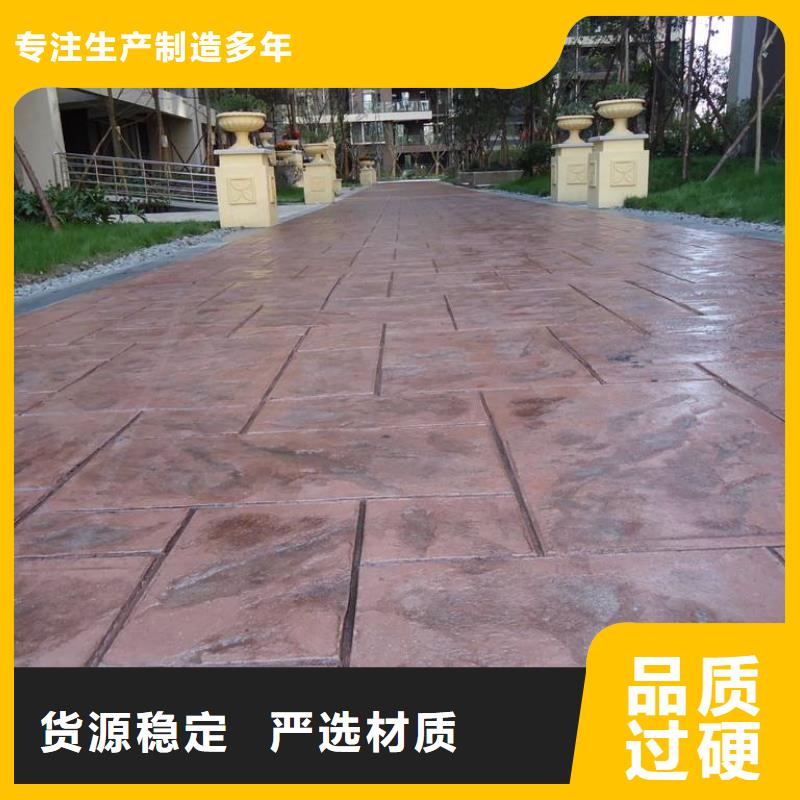 谋成【压花】_厂房环氧自流平厂家批发价