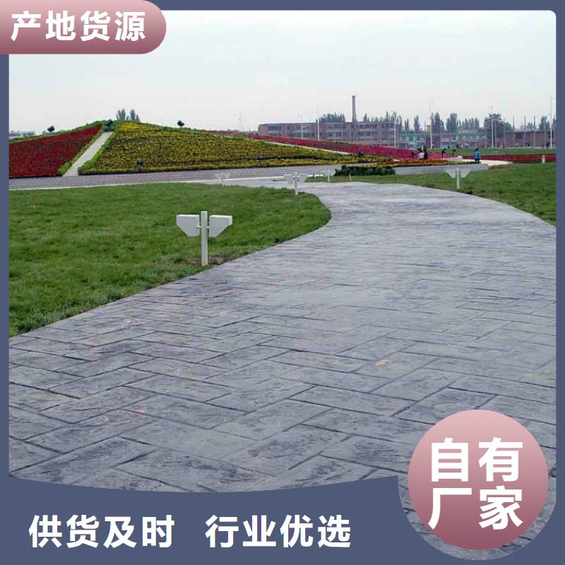压花-水泥压印地坪精工细致打造