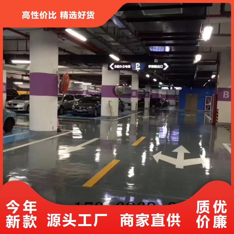 环氧-水泥压印地坪质量看得见