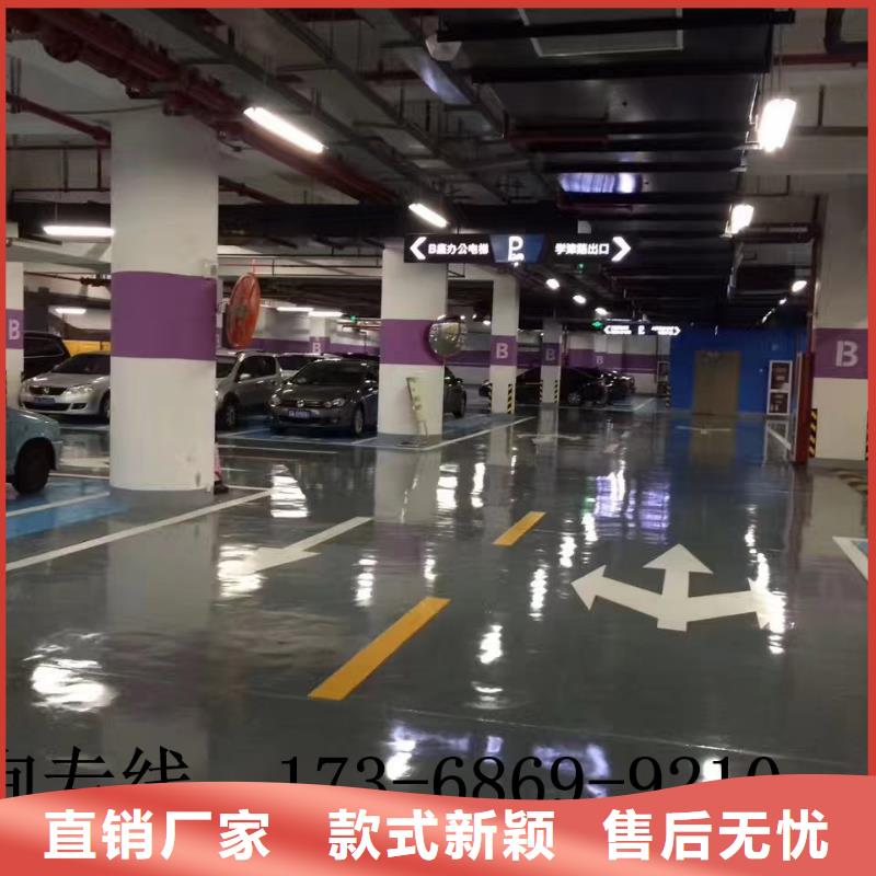环氧,【彩色环氧地坪漆】实体厂家支持定制