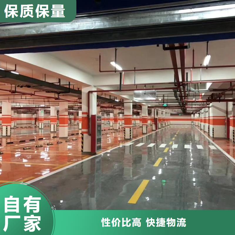 环氧彩色透水混凝土规格型号全