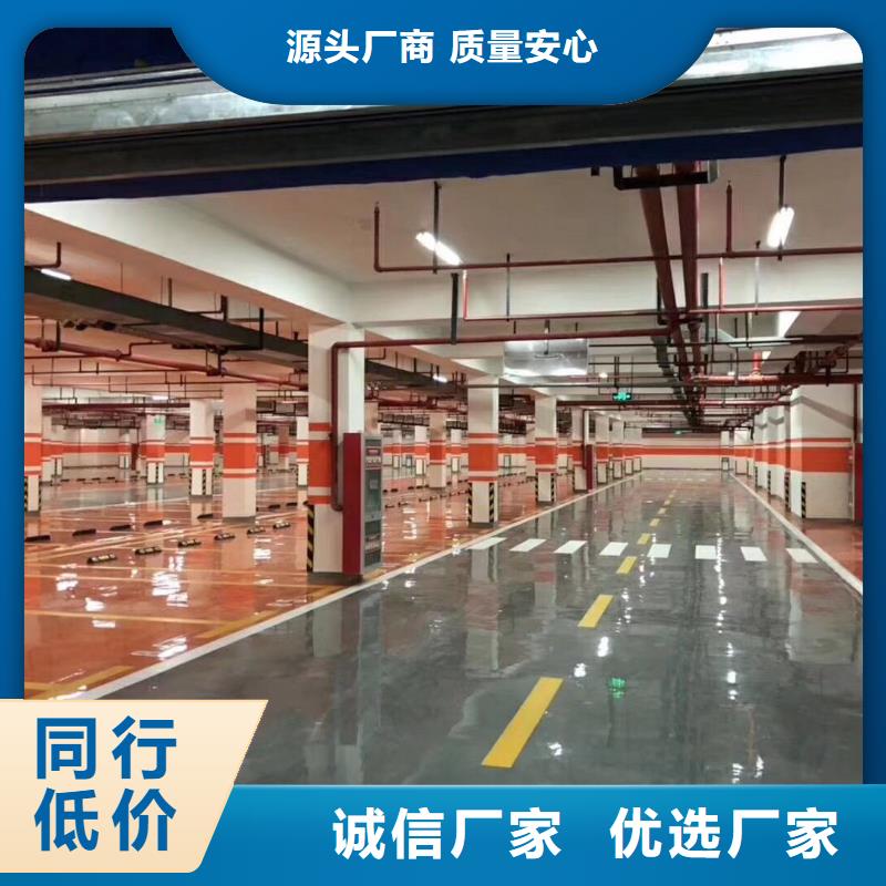 环氧-水泥压印地坪质量看得见