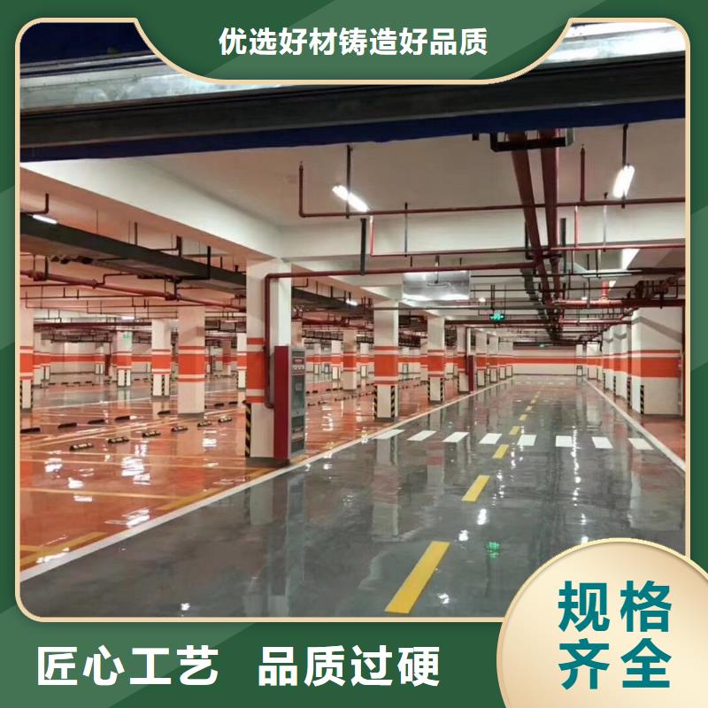 【环氧艺术压模地坪货源直销】