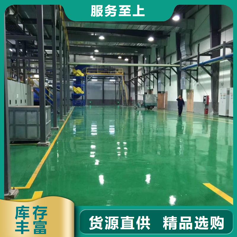 【4.17环氧】_ 彩色透水混凝土优质货源当地品牌