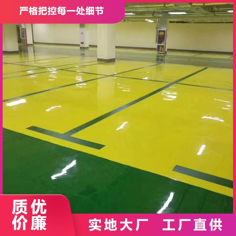环氧_【艺术压模地坪】工艺层层把关-谋成成建筑工程(自贡市分公司)