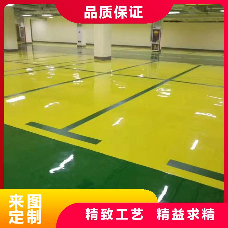 【环氧】水泥压印地坪实体诚信经营