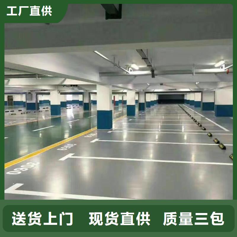 环氧,彩色透水混凝土实力商家供货稳定