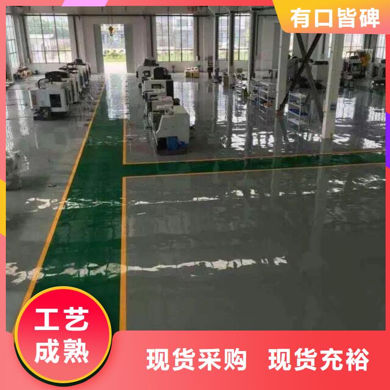 环氧水泥压印地坪卓越品质正品保障