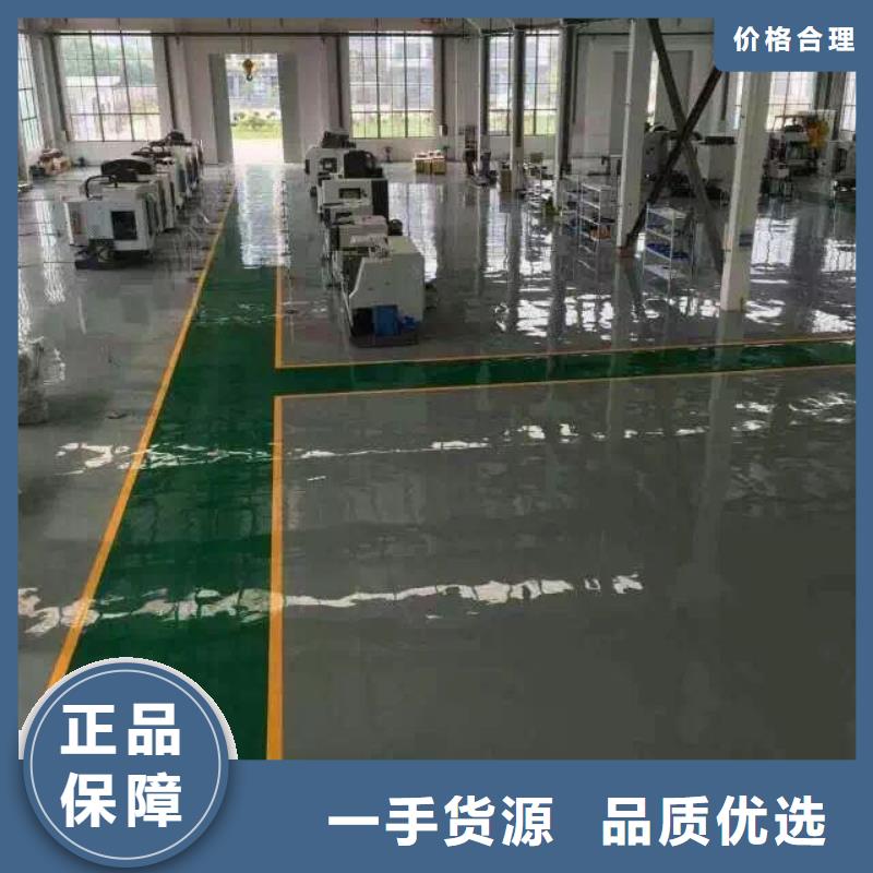 环氧厂房环氧自流平经验丰富质量放心