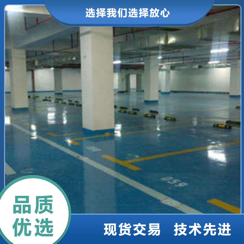 环氧_【艺术压模地坪】工艺层层把关-谋成成建筑工程(自贡市分公司)