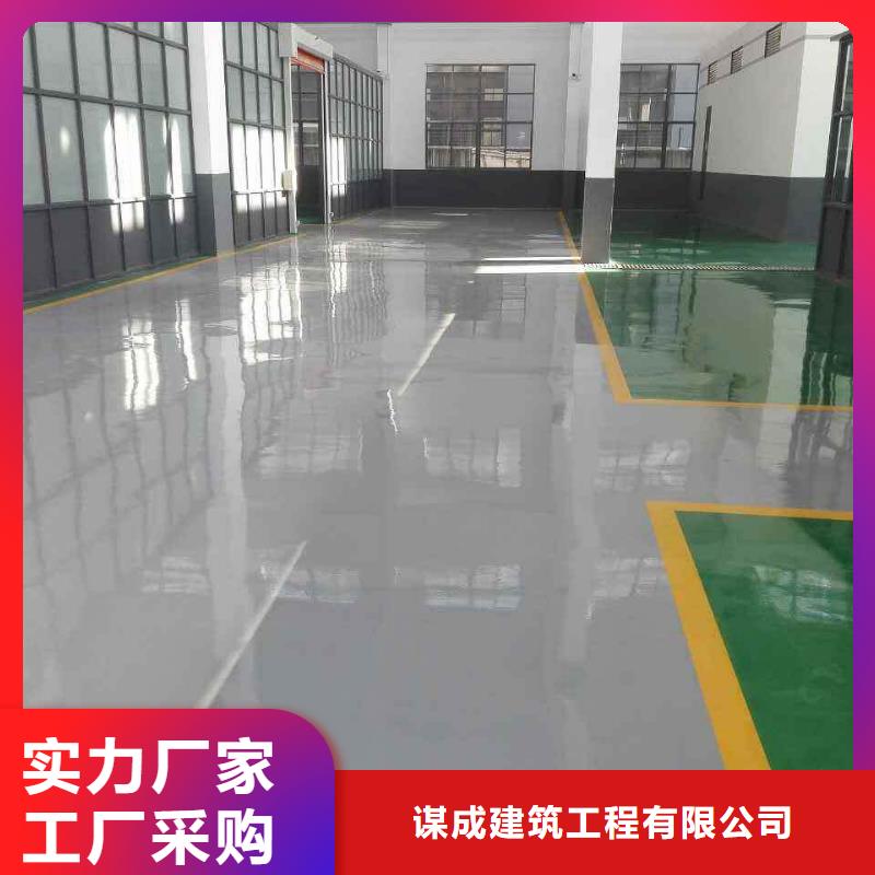 环氧水泥压印地坪多年行业经验