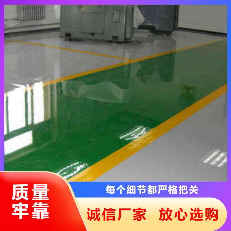 环氧无震动止滑坡道厂家实力雄厚