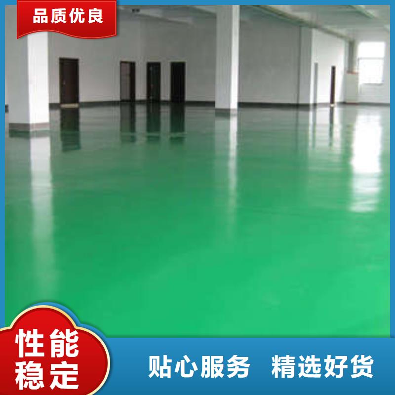 环氧-水泥压印地坪质量看得见