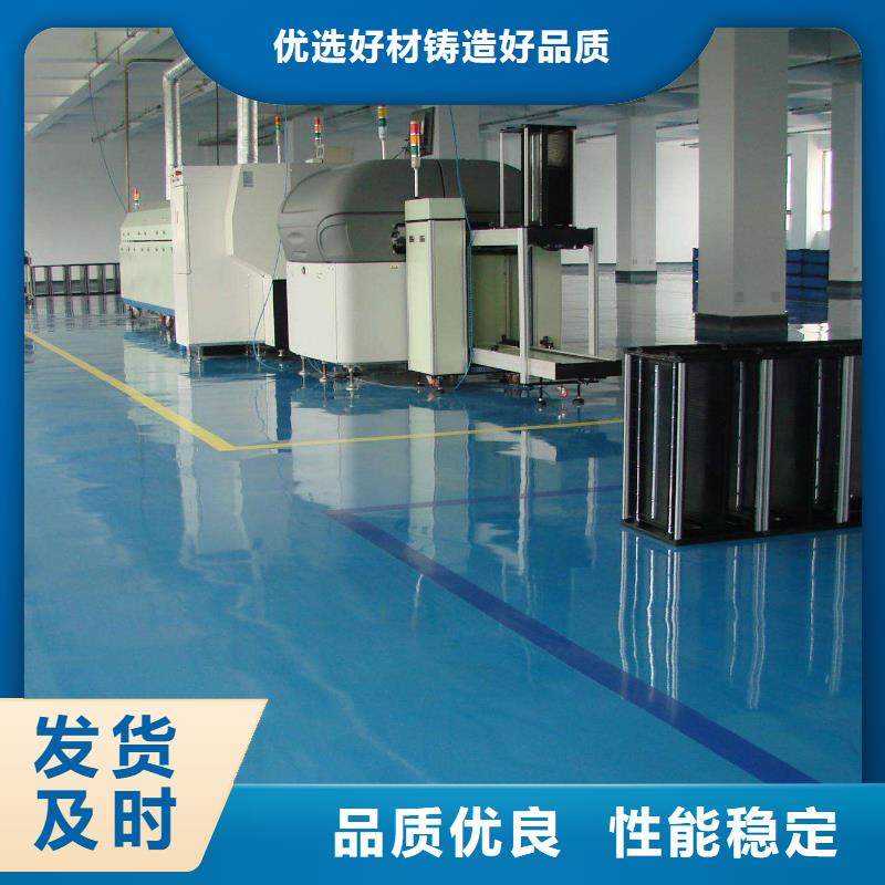 环氧无震动止滑坡道厂家实力雄厚