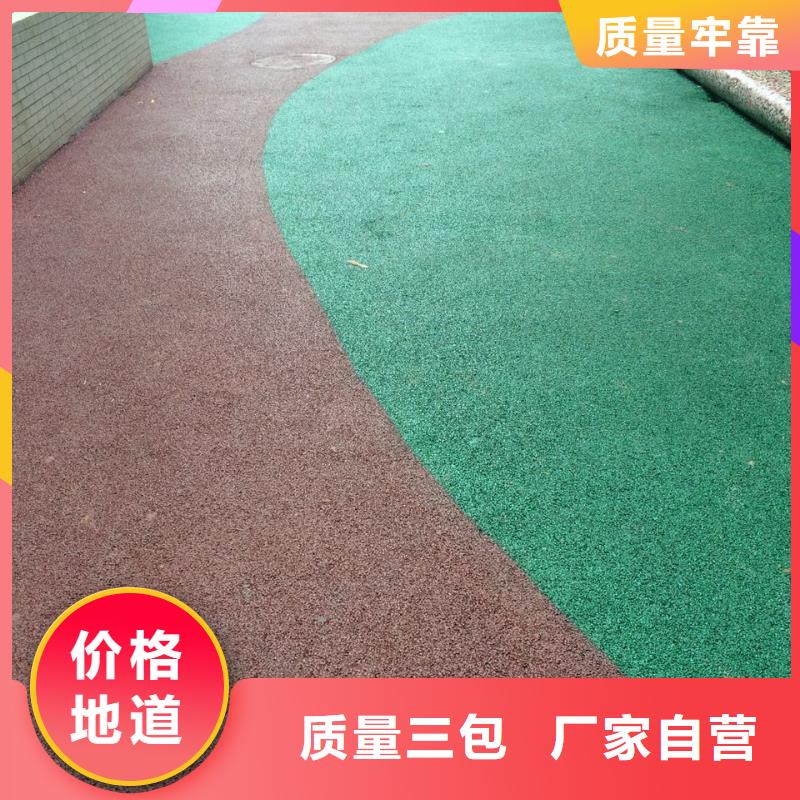 透水彩色环氧地坪漆一手货源源头厂家