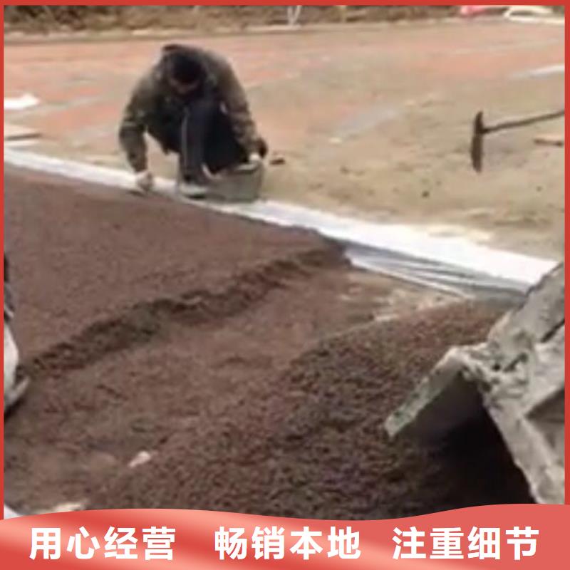 透水彩色混凝土压花地坪精选好货