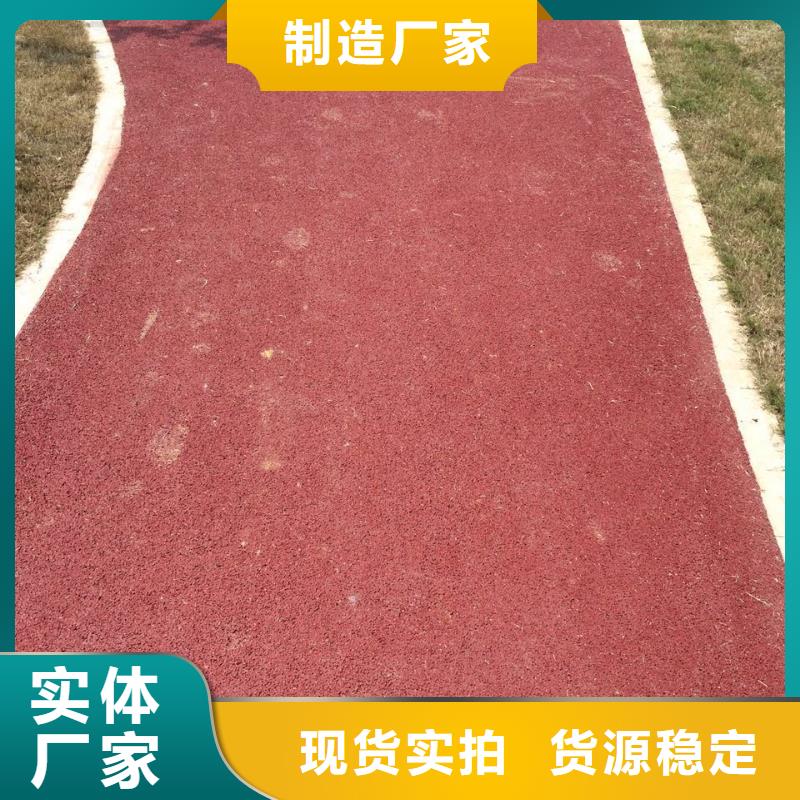 谋成【 4.23透水-环氧树脂地坪质量看得见】