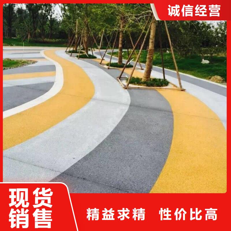 透水艺术压模地坪货源足质量好