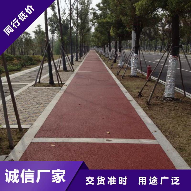 透水-彩色混凝土压花地坪源头采购
