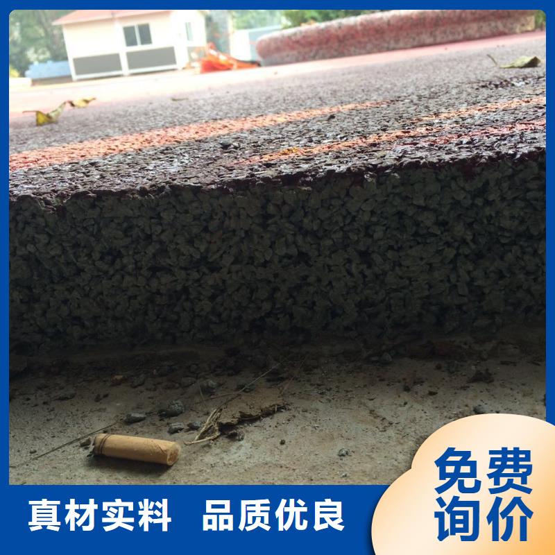 透水彩色混凝土压花地坪免费寄样